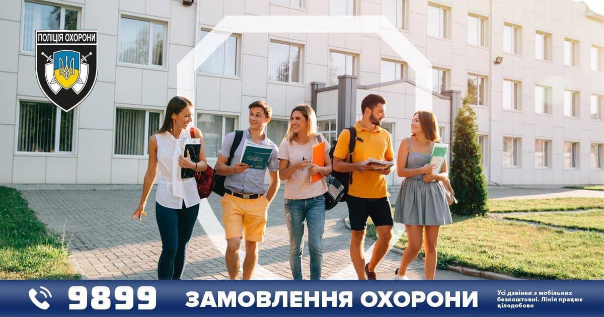 Забезпечення безпеки освітніх закладів: поліція охорони активно готується до нового навчального року.